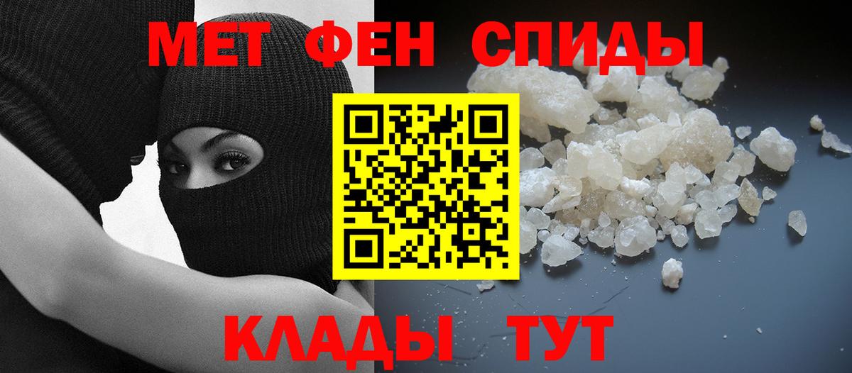 Amphetamine  Amphetamine Premium  Амфетамин  Ефремов  Вход с VPN 