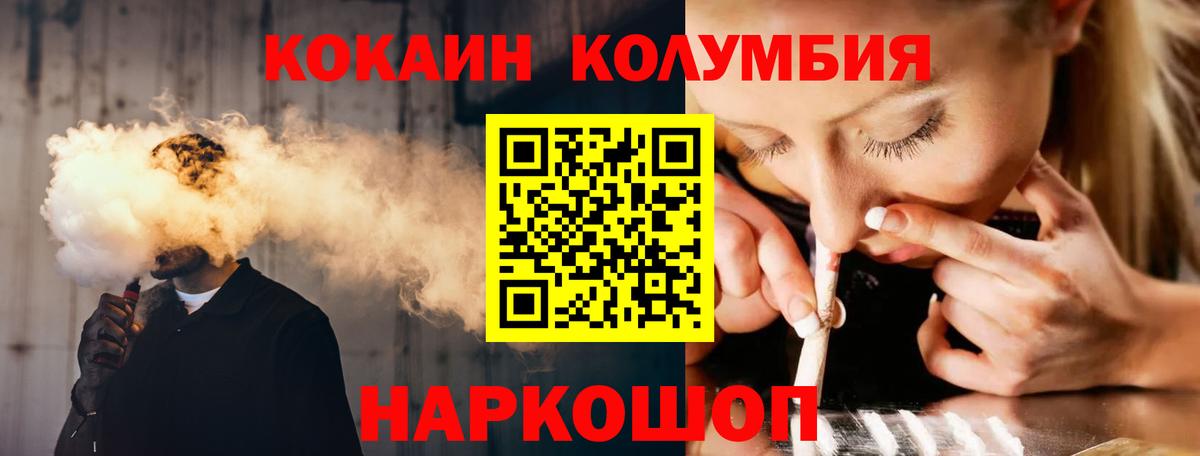 Ефремов  КОКАИН Перу  Вход с VPN 