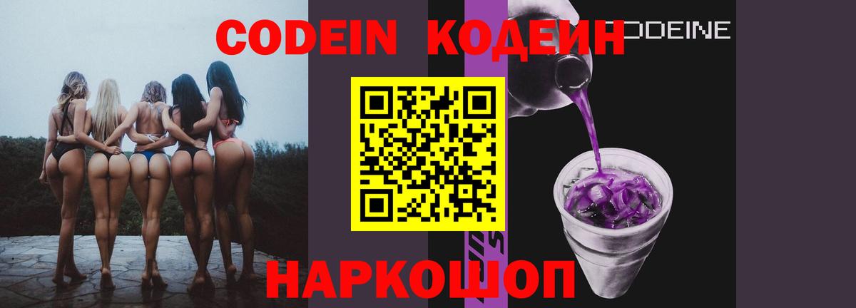 Каннабис  Alpha-PVP СК кристаллы  Вход с VPN  Ефремов  Меф МЯУ МЯУ кристаллы  NBOMe  ГАШ  Кокаин  МАРИХУАНА  COCAIN 