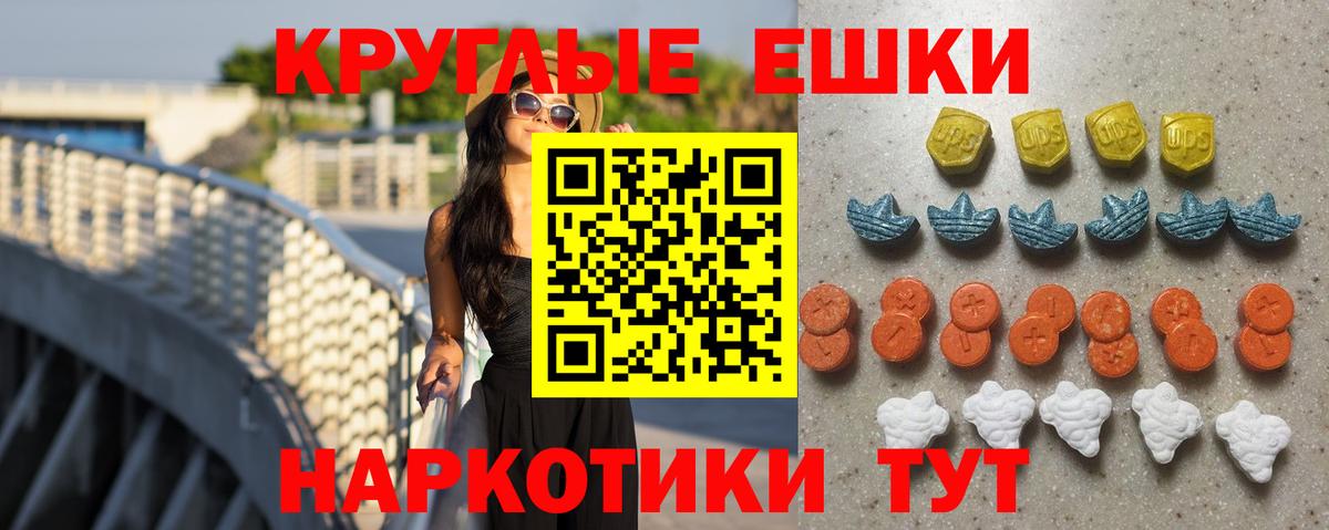 ЭКСТАЗИ 99%  kraken вход  shop формула  Вход с VPN  Ecstasy круглые  Ефремов 