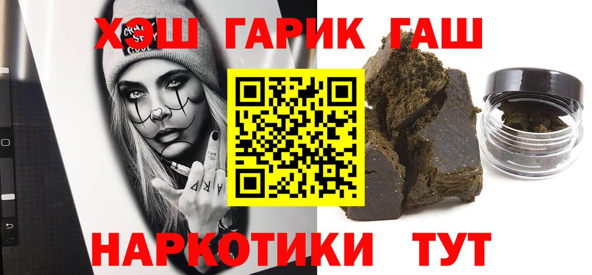 ГАШ гарик Ефремов