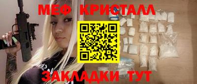 винт Краснокаменск