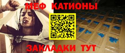 винт Краснокаменск