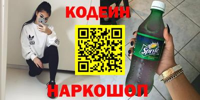 COCAINE Краснознаменск