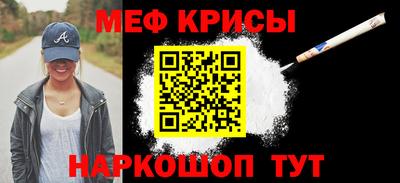 каннабис Краснодар
