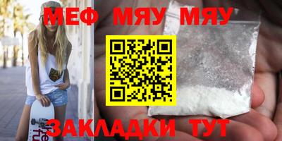 COCAINE Краснознаменск