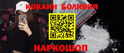 COCAINE Краснознаменск
