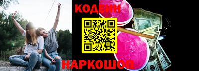 COCAINE Краснознаменск