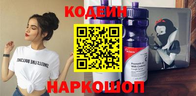 винт Краснокаменск