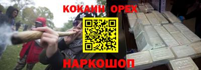 каннабис Краснодар