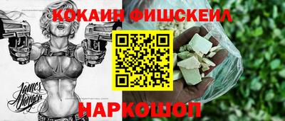 винт Краснокаменск