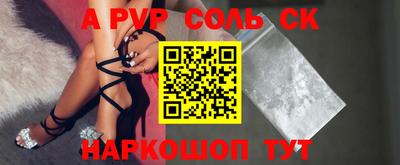 COCAINE Краснознаменск