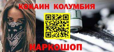 каннабис Краснодар