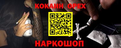 каннабис Краснодар