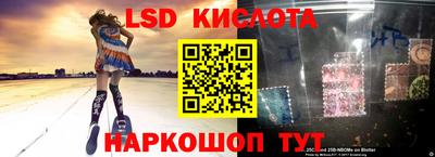 каннабис Краснодар