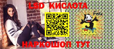 винт Краснокаменск