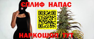 каннабис Краснодар