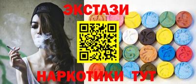 каннабис Краснодар