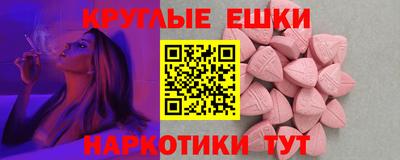 каннабис Краснодар