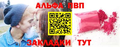 винт Краснокаменск