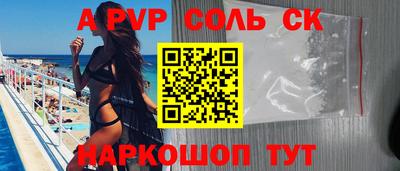 винт Краснокаменск