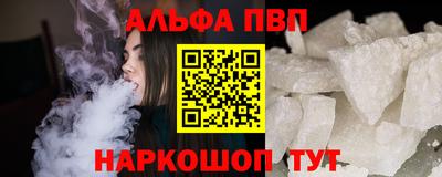 каннабис Краснодар