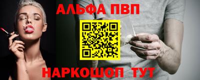 COCAINE Краснознаменск