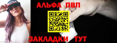 каннабис Краснодар