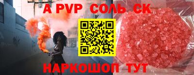 каннабис Краснодар