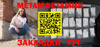 COCAINE Краснознаменск