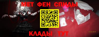 винт Краснокаменск