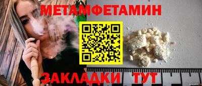COCAINE Краснознаменск