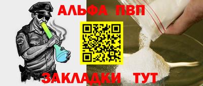 винт Краснокаменск