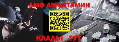 винт Краснокаменск