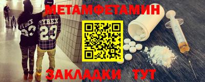 винт Краснокаменск