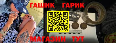 винт Краснокаменск