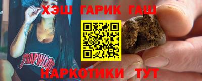 винт Краснокаменск