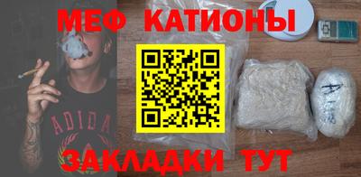 каннабис Краснодар