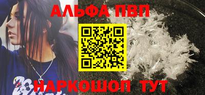 винт Краснокаменск