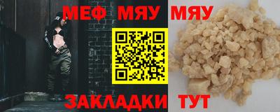 сатива Кулебаки