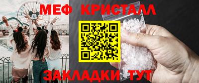 винт Краснокаменск