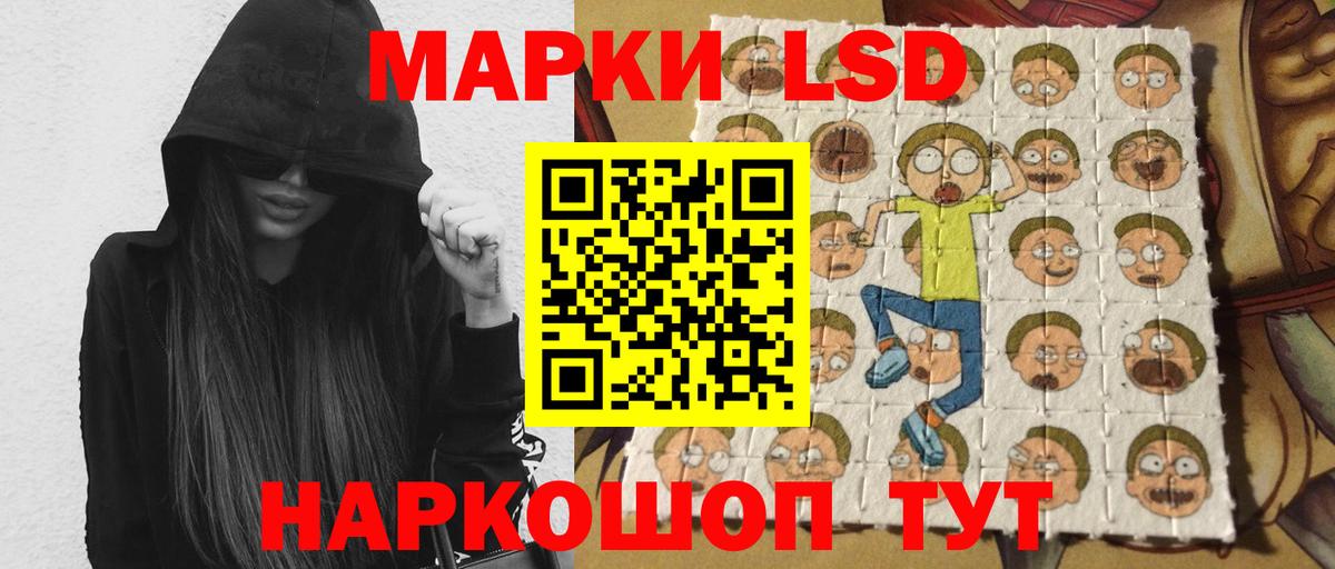 Ефремов  ЛСД экстази кислота  Вход с VPN  LSD-25 экстази кислота 