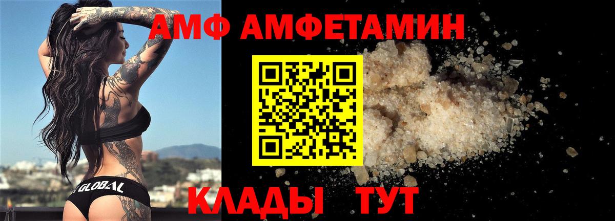 Ефремов  Первитин винт  Вход с VPN 