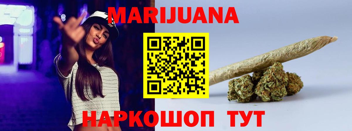 Марихуана Ganja  Марихуана марихуана  Вход с VPN  Ефремов  Марихуана планчик 